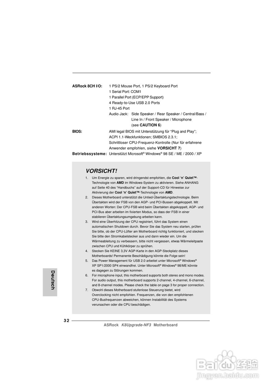 华擎K8Upgrade-NF3型主板说明书:[4]