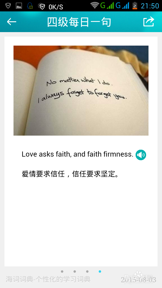 如何能快速提高英语成绩