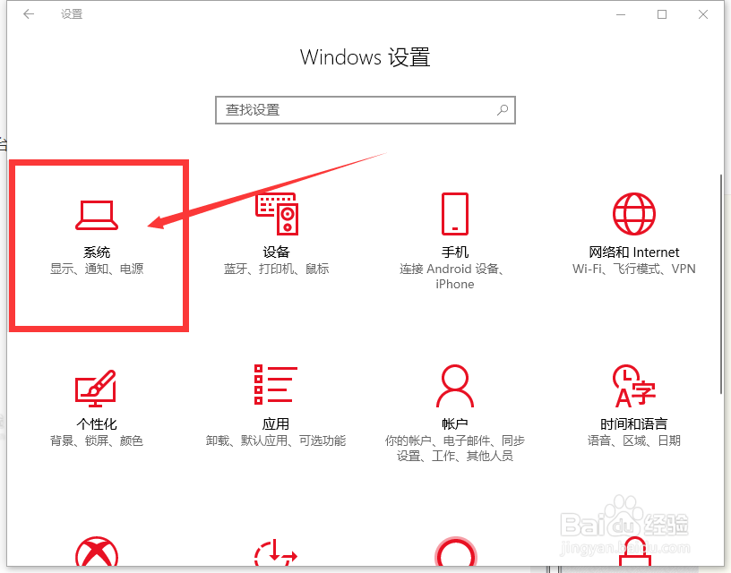 手机怎么投影到电脑上