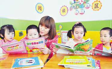 给孩子选书的标准是什么？