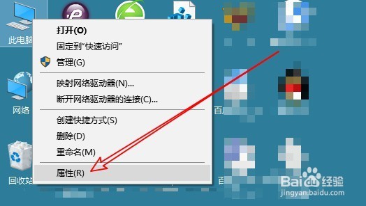 Win10怎么打开用户帐户设置控制窗口