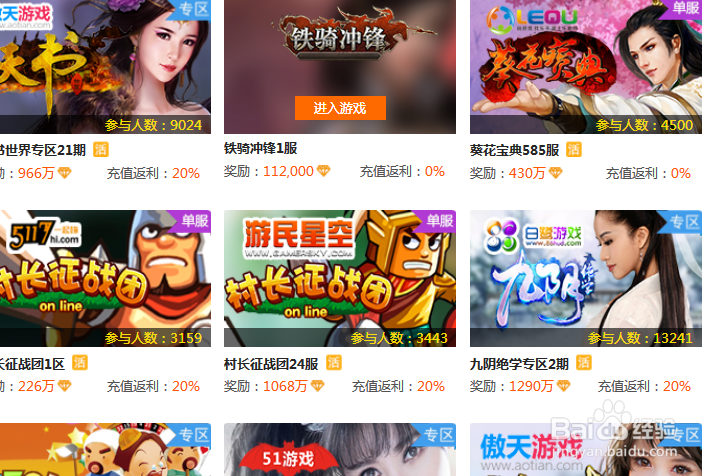 我的网络兼职经历