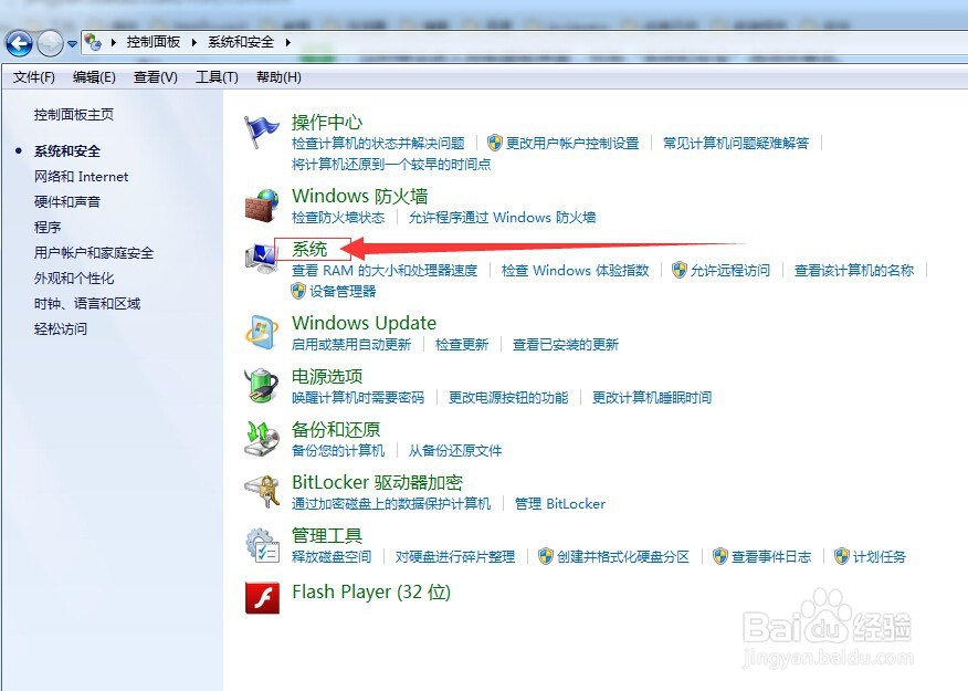 怎么看电脑内存大小_如何查看电脑内存大小