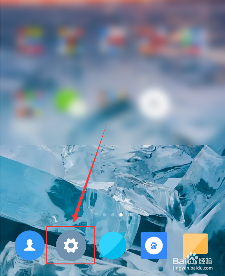 如何共享手机网络？