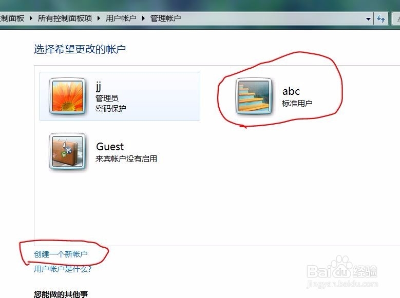 『上古世纪』在Windows7中双开游戏挂体力的方法