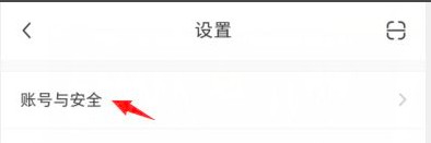 如何在小红书APP进行个人信息认证