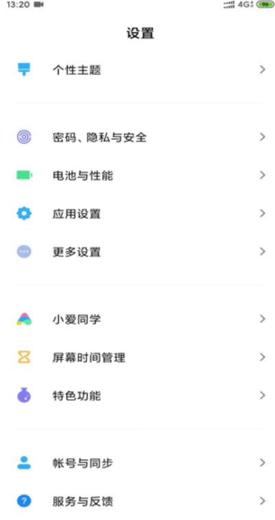 手机怎么登录两个微信账号