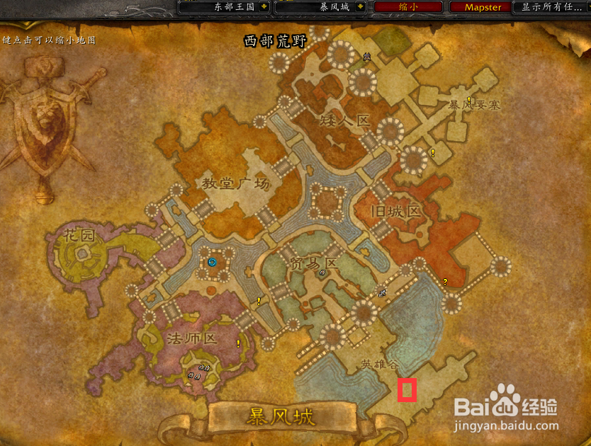 魔兽怀旧之如何能打到黑龙(黑龙门任务解析)