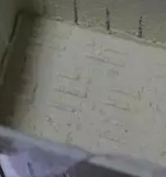 原汁机版家常豆腐