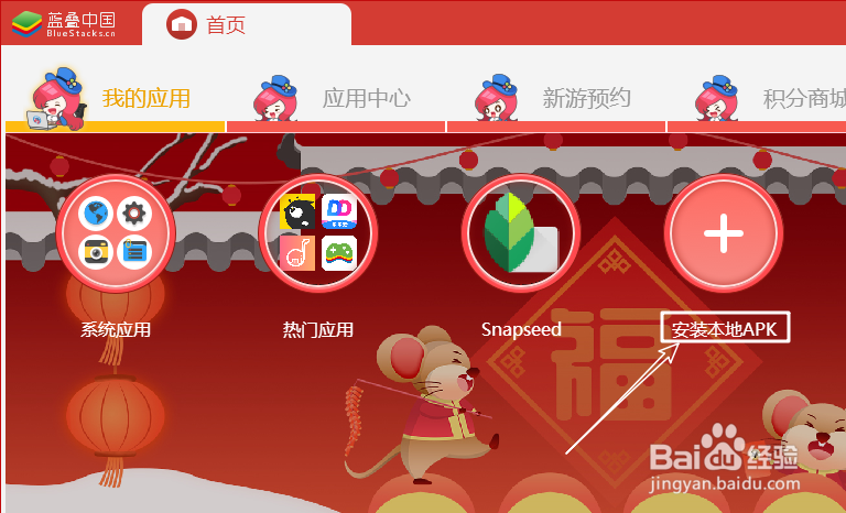 如何在电脑上下载猿题库