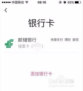余额宝限额至10万怎么办