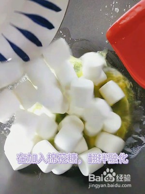 紫薯奶枣的做法