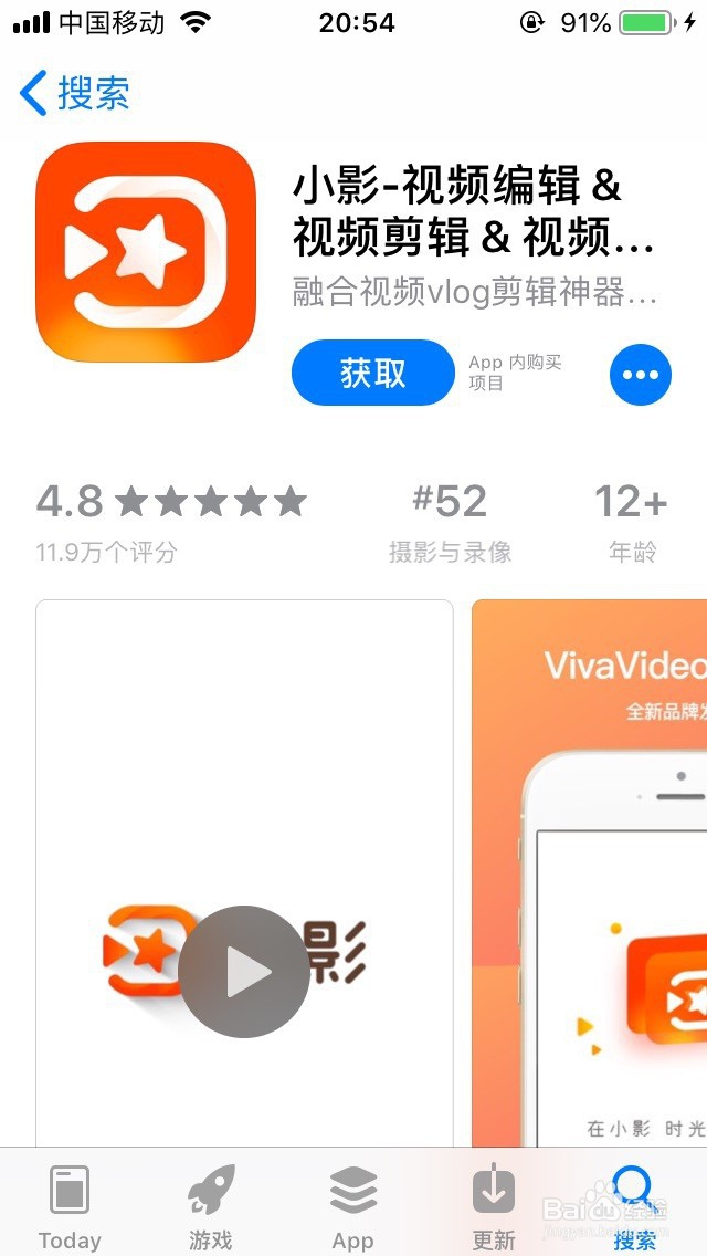 有什么可以在手机上剪辑视频的软件?