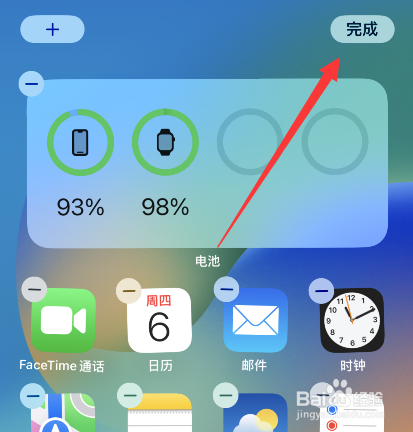苹果手机充电显示如何设置