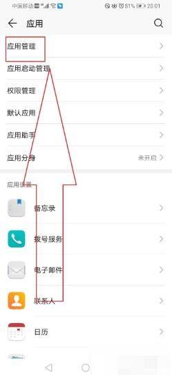 手机里老是出现热点资讯怎么卸载(手机上经常弹出热点资讯,该怎么删除?)