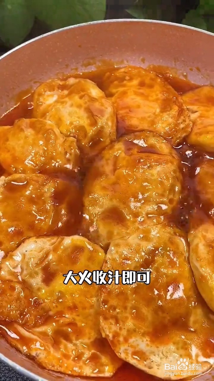如何制作煎蛋番茄汤