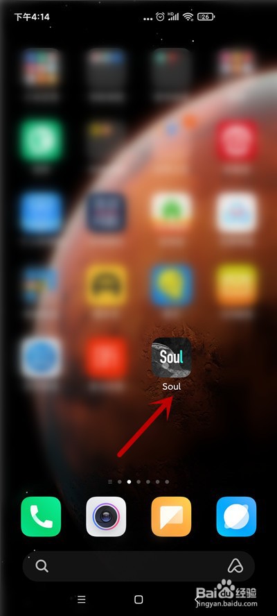 soul怎么发布自己的动态