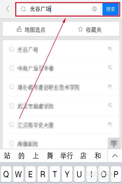 怎样用百度地图离线导航