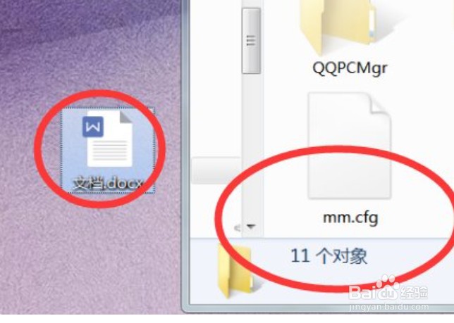 怎么把电脑桌面的文件放到d盘?