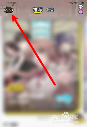 “一零零一”怎么充值钻石?