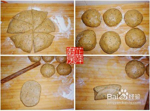 加点料更营养——黑芝麻红糖土司