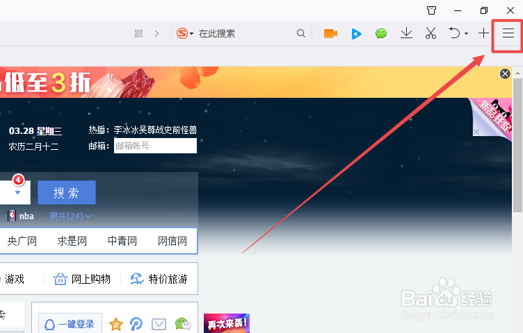 win10 任务栏总是闪烁刷新怎么办