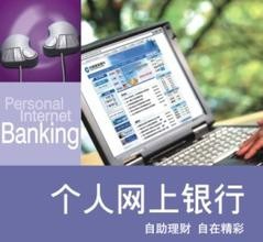 信用卡还款的方式有哪些