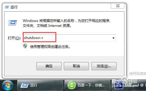鼠标不见了怎么调出来