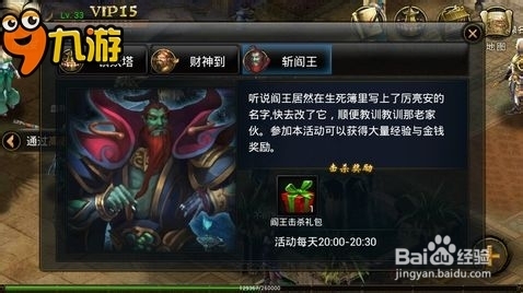 [图文评测]《神魔》绝密体验报告