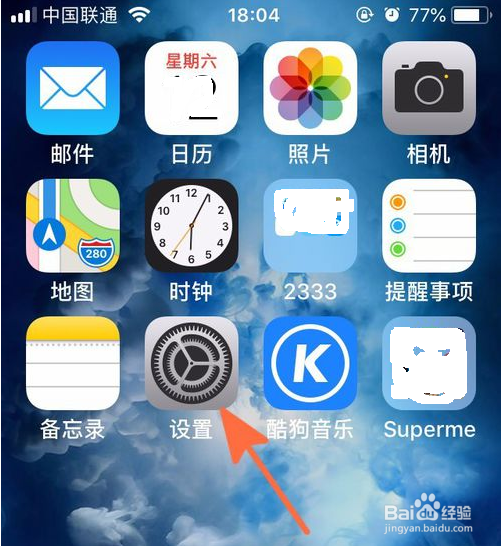 ios让图片悬浮的软件图片