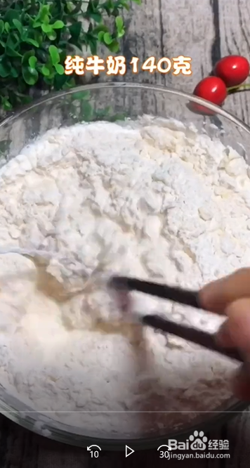 怎么制作好吃的面包