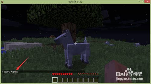 我的世界 你没有使用此命令的权限 怎么办 百度经验