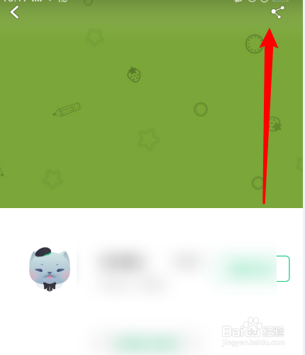 画吧怎么把个人主页分享到朋友圈