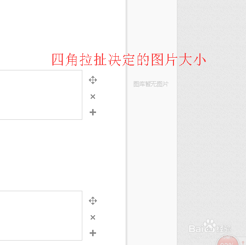 笔记本电脑怎么快速截图