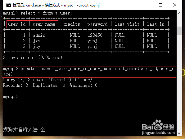 索引是什么mysql如何创建索引