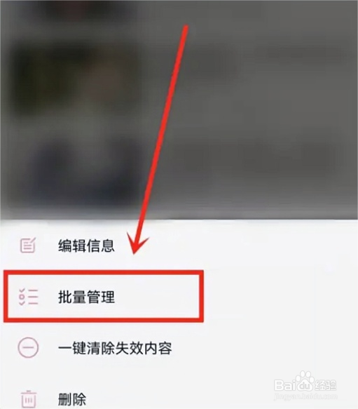 哔哩哔哩收藏夹顺序怎么设置的方法