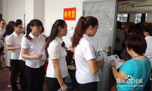 教师公招进面试了应该怎么办