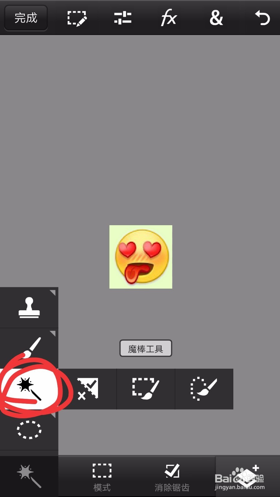 微信透明表情发出去是黑底？怎样发做透明表情