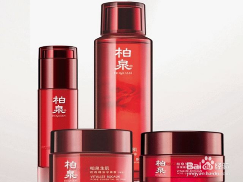 柏泉雅身体乳怎么样(雅泉护肤品效果怎么样) 柏泉雅身体乳怎么样(雅泉护肤品效果怎么样)