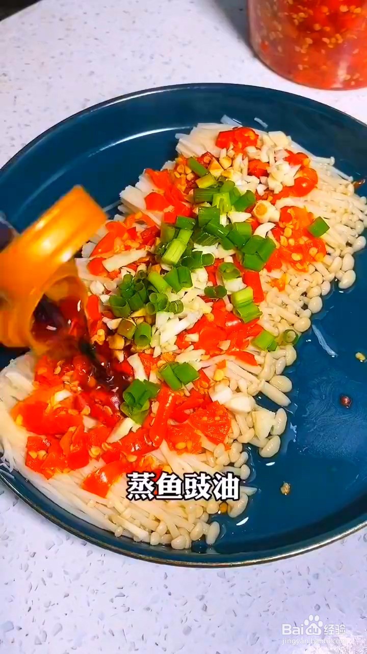 如何制作剁椒金针菇