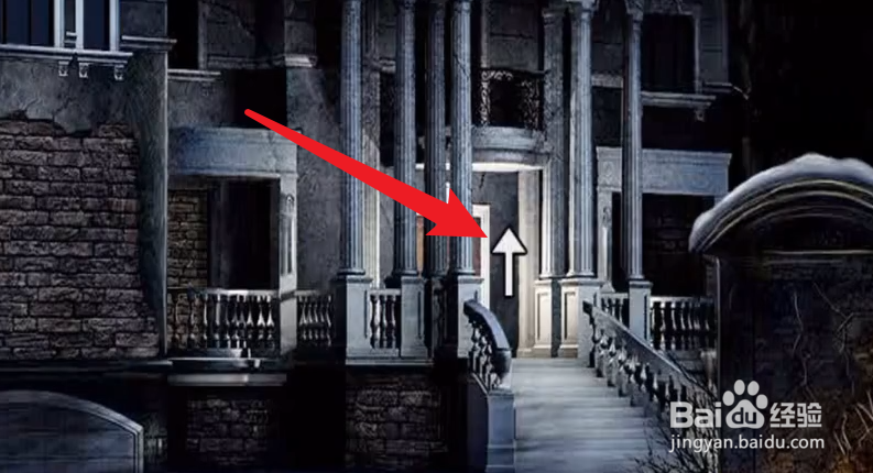 鬼屋密室逃脱攻略