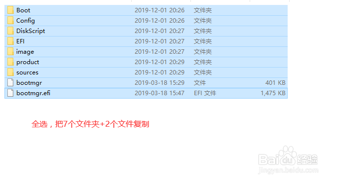 华为matebook D14/D15 linux版安装win10教程