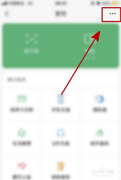 微信转错帐户怎样把钱退回来