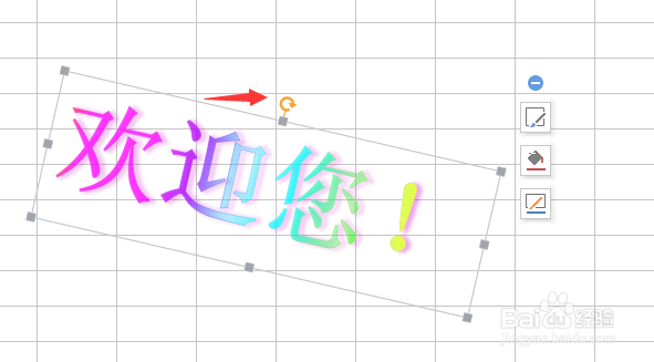 Excel中怎样插入艺术字