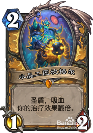 炉石传说新版本展望