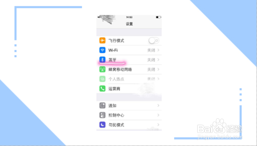 蓝牙设备忽略了怎么办