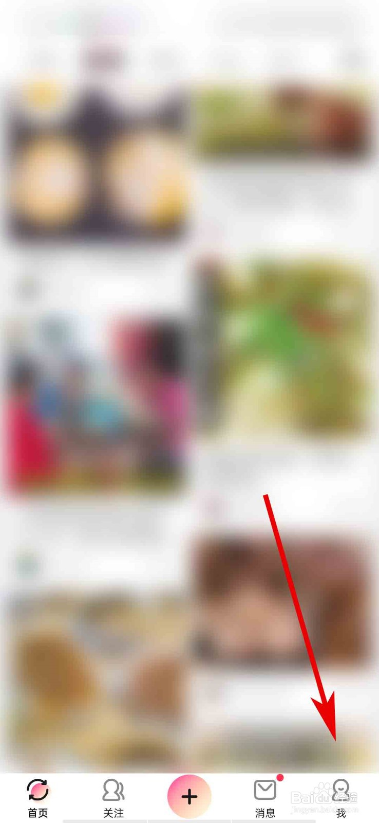 美拍app怎么查看用户协议