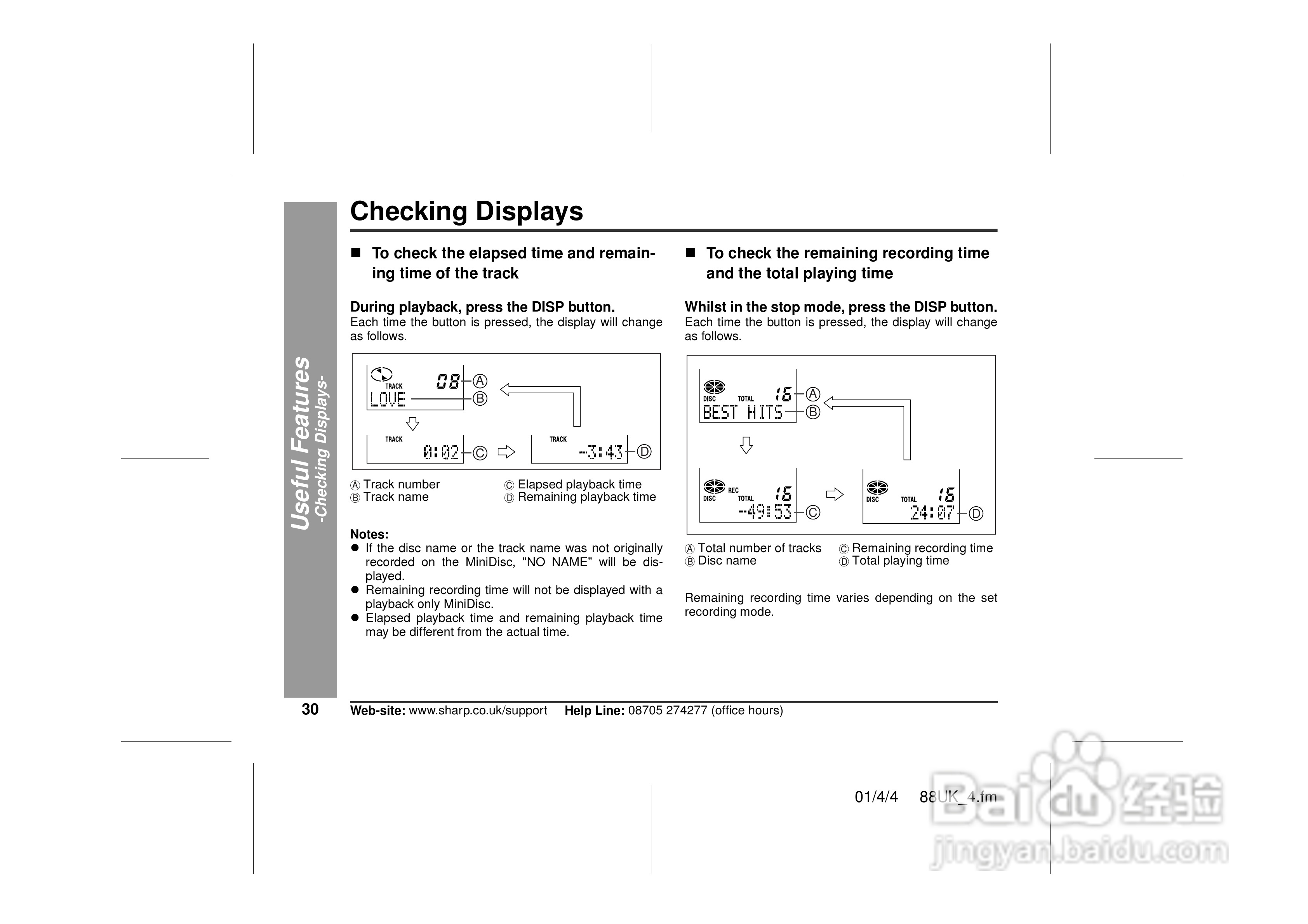 夏普MD-MT88H数码影音使用说明书:[3]