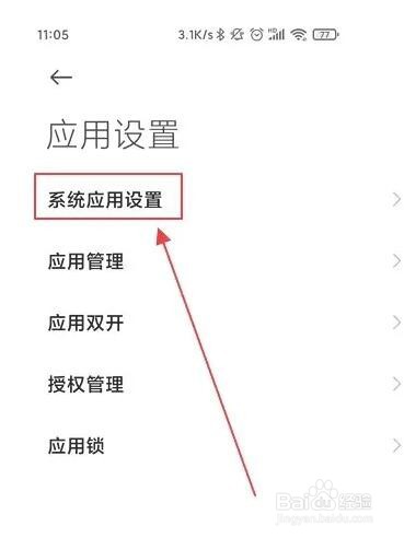 vivo手机怎么屏蔽所有的短信