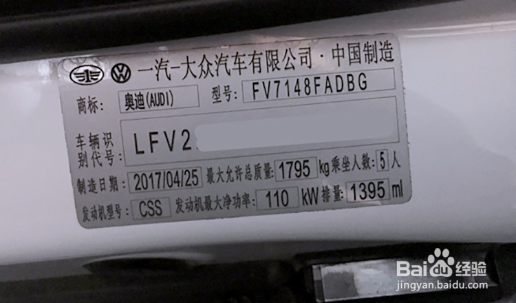 奥迪A3 1.4T刷ECU动力升级的方案